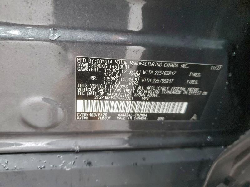 Фото 14 - TOYOTA RAV4