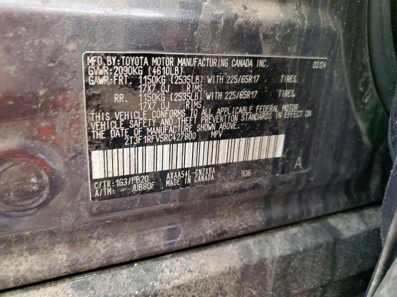Фото 13 - TOYOTA RAV4