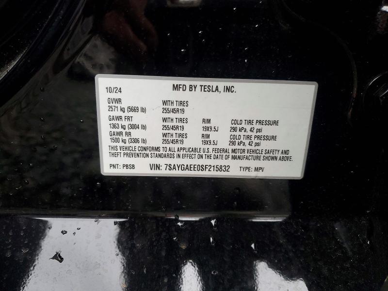 Фото 13 - TESLA MODEL Y