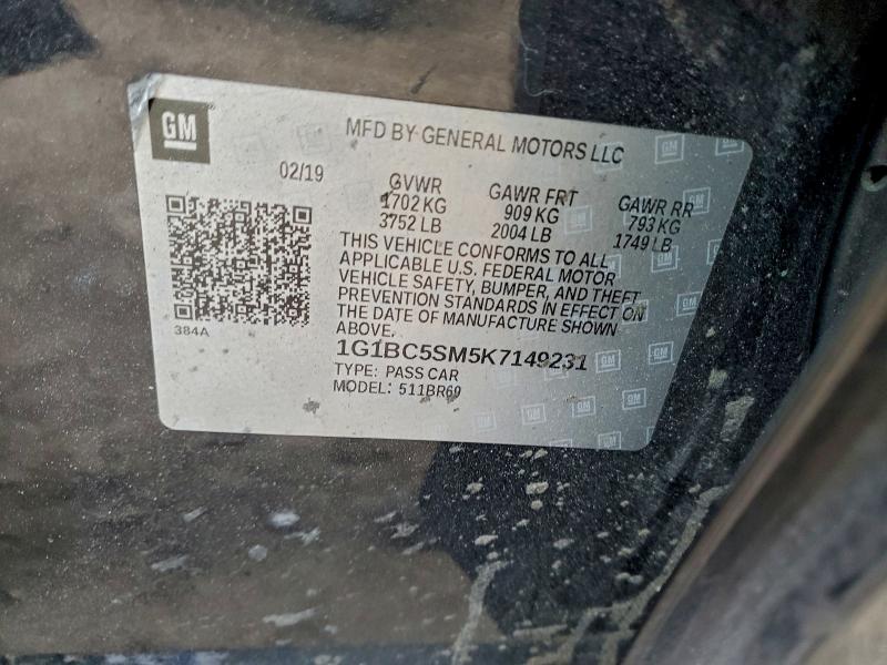 Фото 12 - CHEVROLET CRUZE