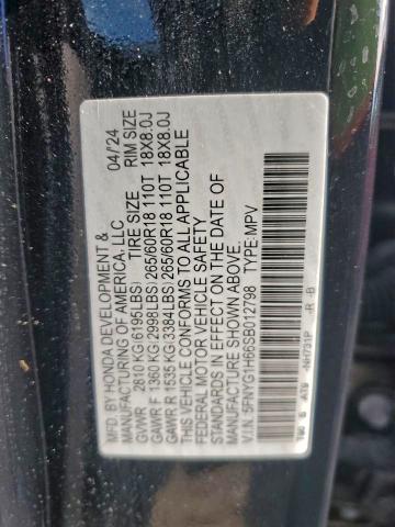 Фото 13 - HONDA PILOT