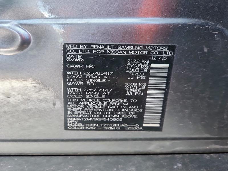 Фото 12 - NISSAN ROGUE