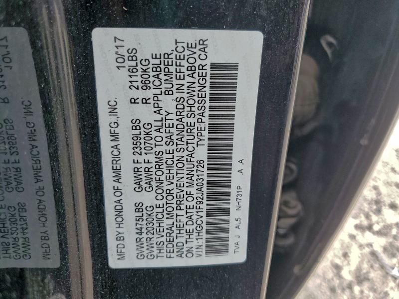 Фото 13 - HONDA ACCORD