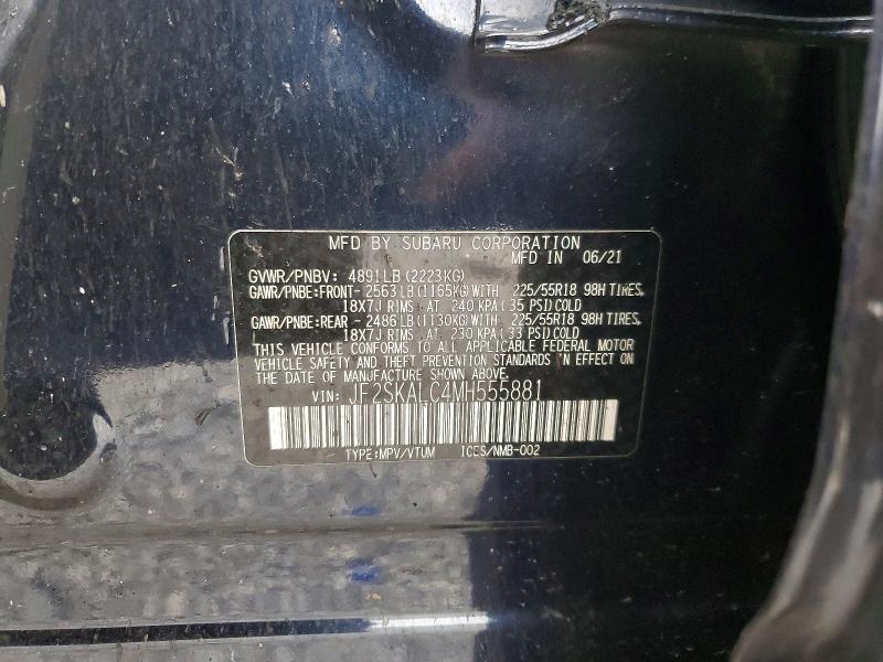 Фото 13 - SUBARU FORESTER