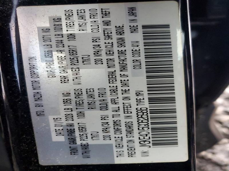 Фото 12 - MAZDA CX-5