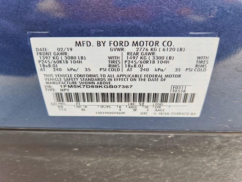 Фото 14 - FORD EXPLORER