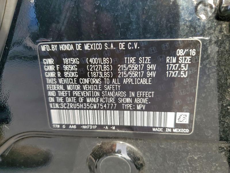 Фото 13 - HONDA HR-V