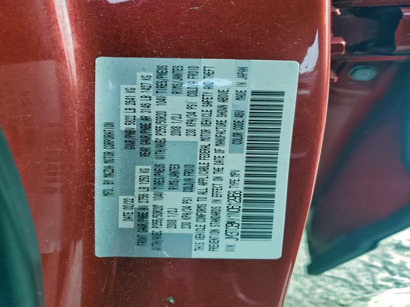 Фото 13 - MAZDA CX-9