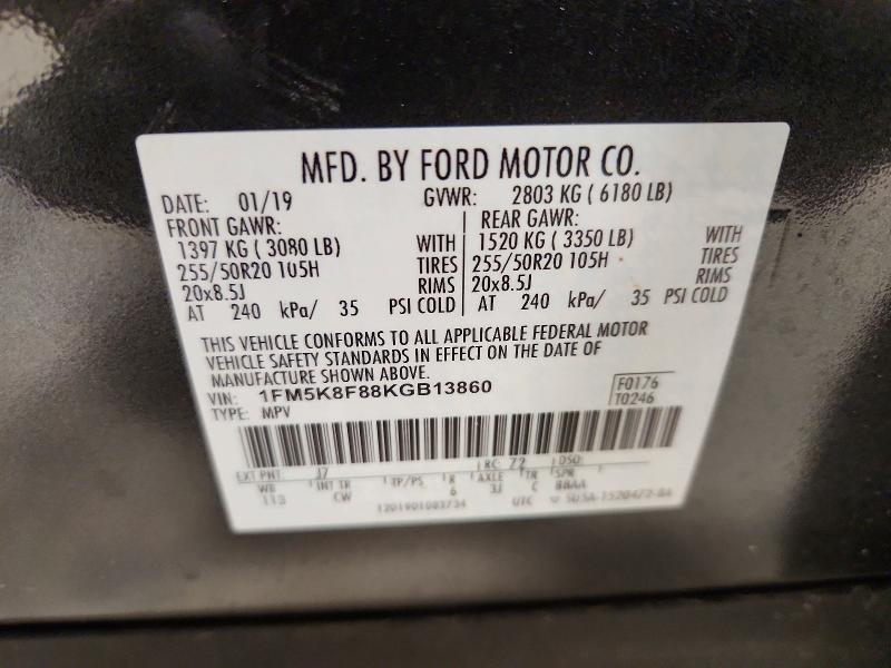 Фото 13 - FORD EXPLORER