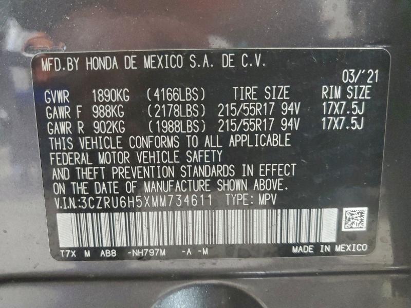 Фото 12 - HONDA HR-V