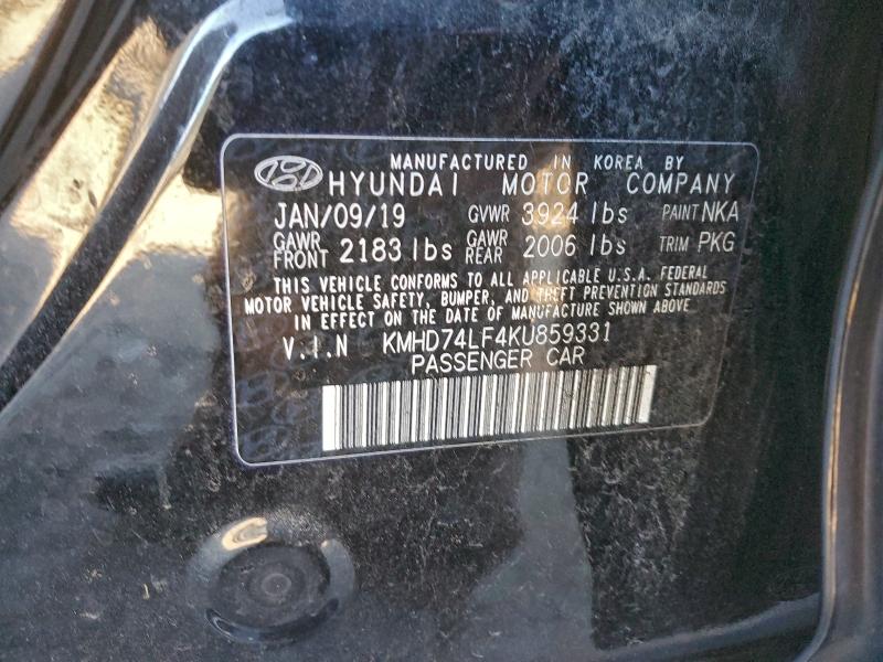 Фото 12 - HYUNDAI ELANTRA