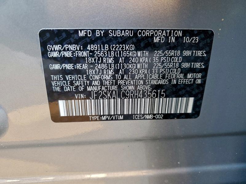 Фото 13 - SUBARU FORESTER