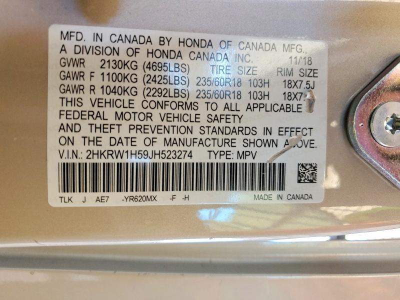 Фото 13 - HONDA CRV