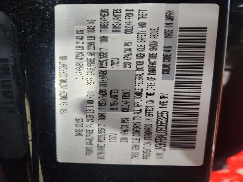 Фото 13 - MAZDA CX-5