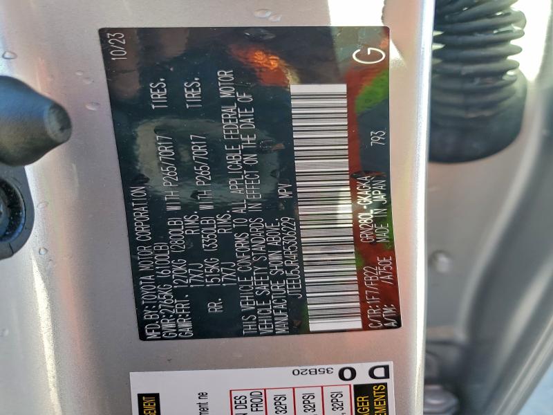 Фото 13 - TOYOTA 4RUNNER