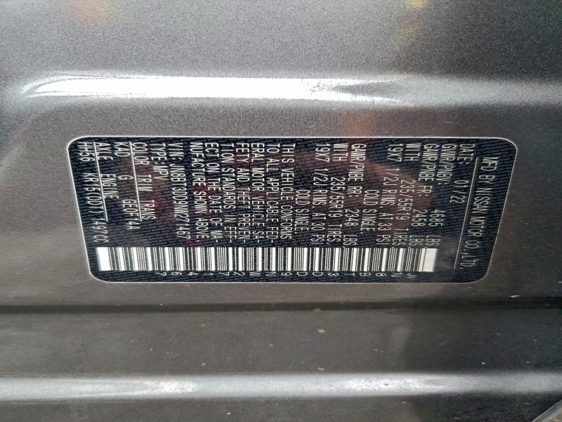 Фото 13 - NISSAN ROGUE