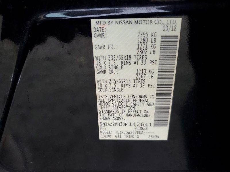 Фото 12 - NISSAN MURANO