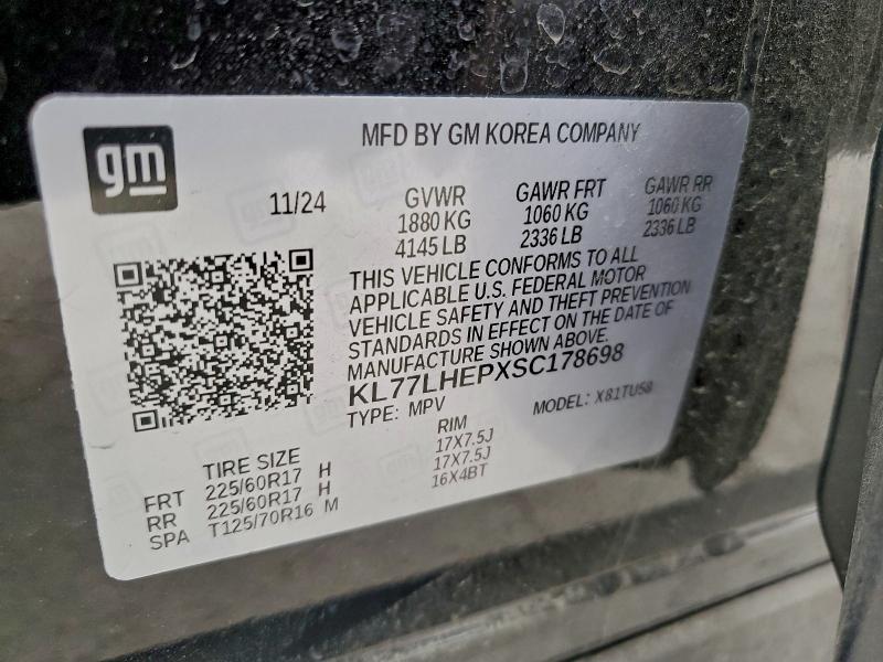 Фото 13 - CHEVROLET TRAX