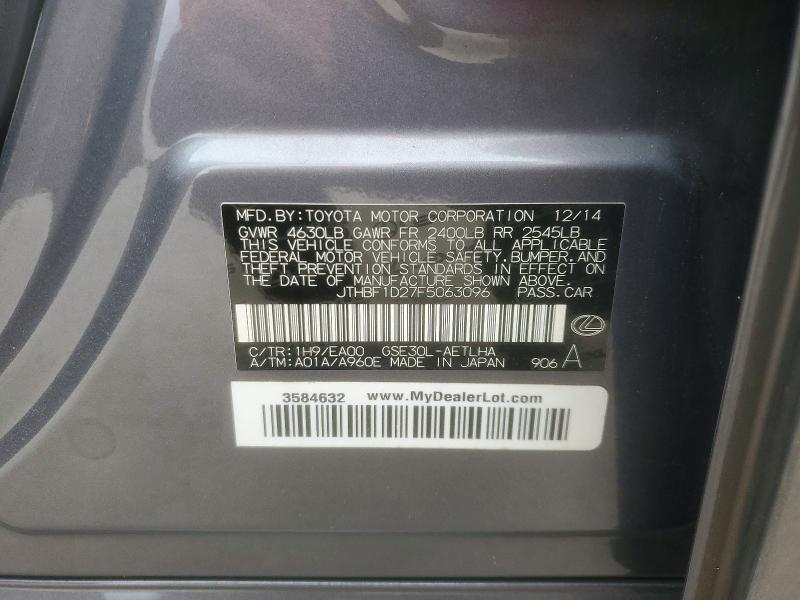 Фото 12 - LEXUS IS