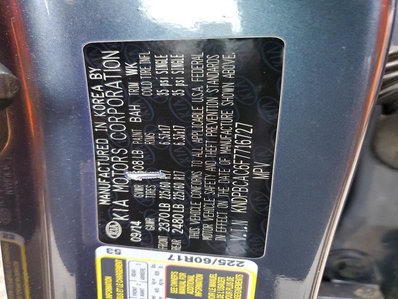 Фото 13 - KIA SPORTAGE