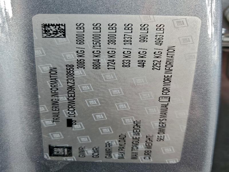 Фото 12 - CHEVROLET ALL Models