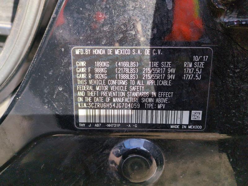 Фото 13 - HONDA HR-V