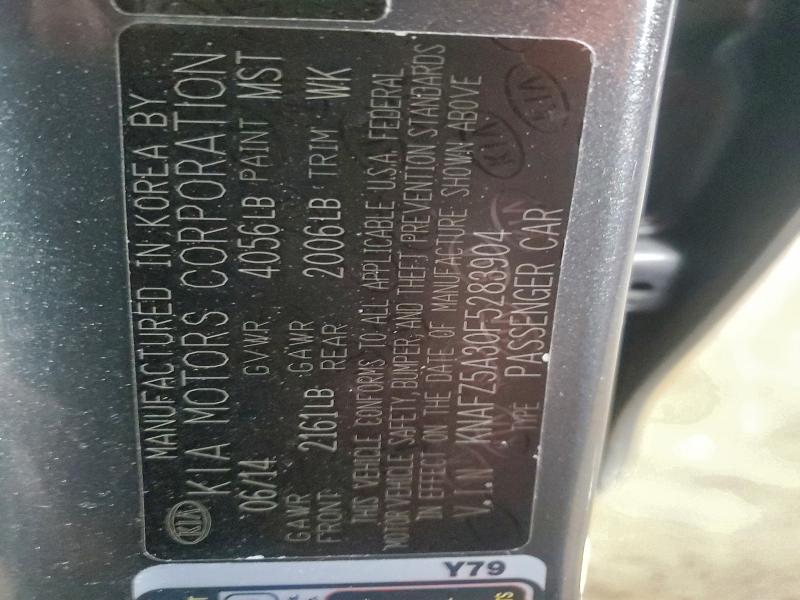 Фото 12 - KIA FORTE