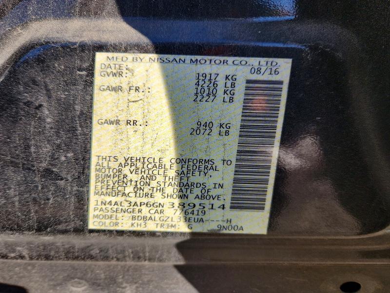 Фото 13 - NISSAN ALTIMA