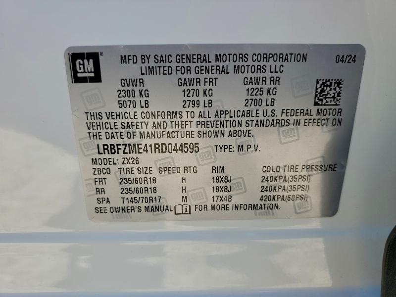 Фото 13 - BUICK ENVISION