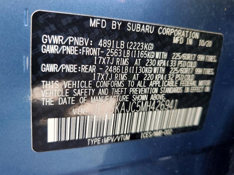 Фото 13 - SUBARU FORESTER