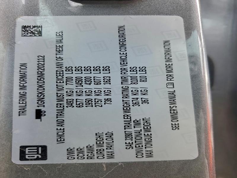 Фото 13 - CHEVROLET SUBURBAN