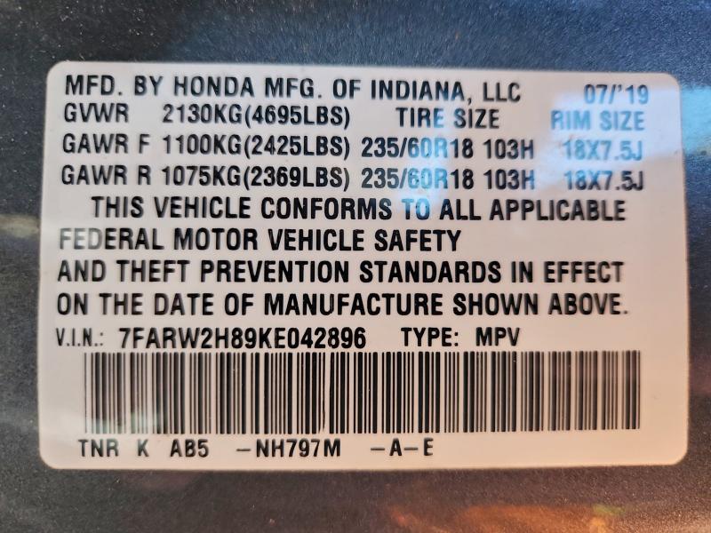 Фото 14 - HONDA CRV