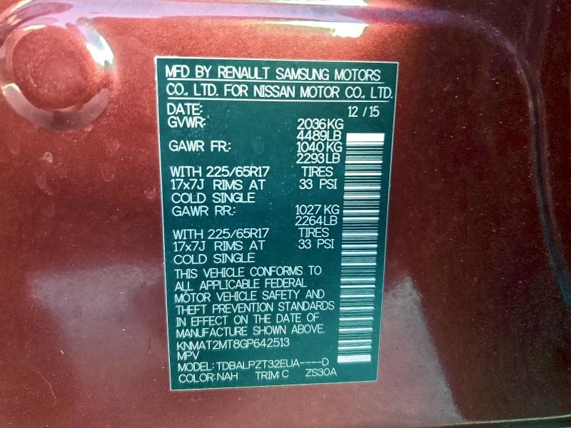 Фото 13 - NISSAN ROGUE