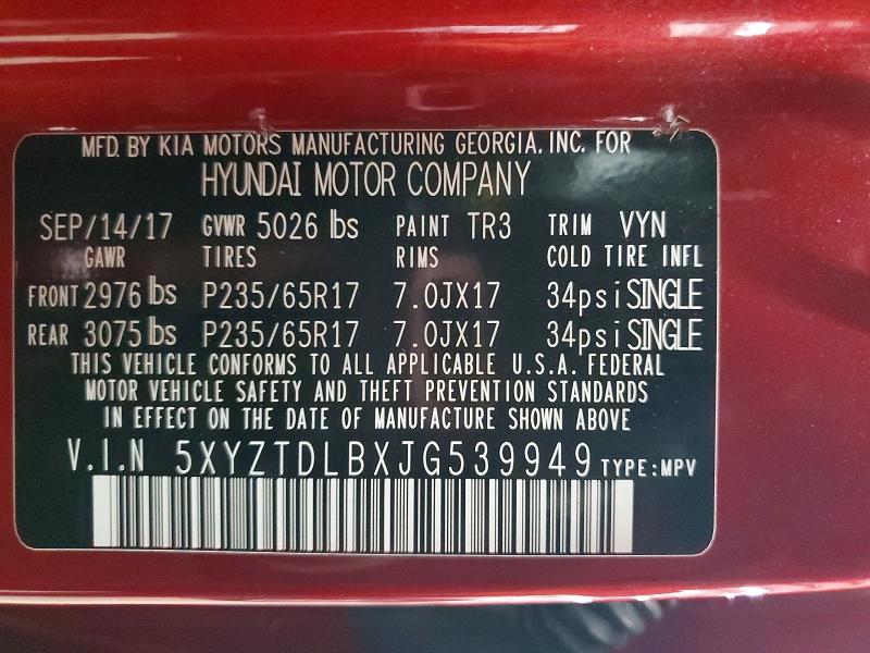 Фото 13 - HYUNDAI SANTA FE