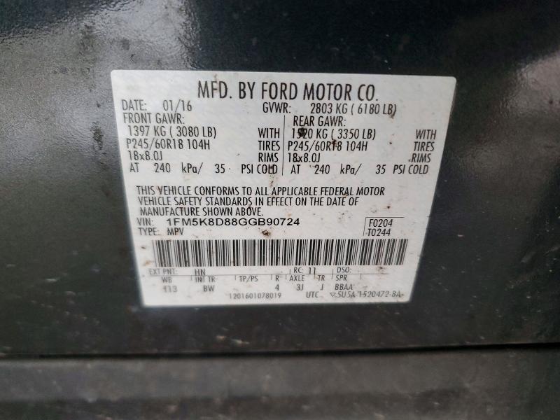 Фото 13 - FORD EXPLORER