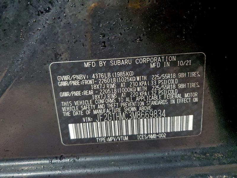 Фото 13 - SUBARU CROSSTREK