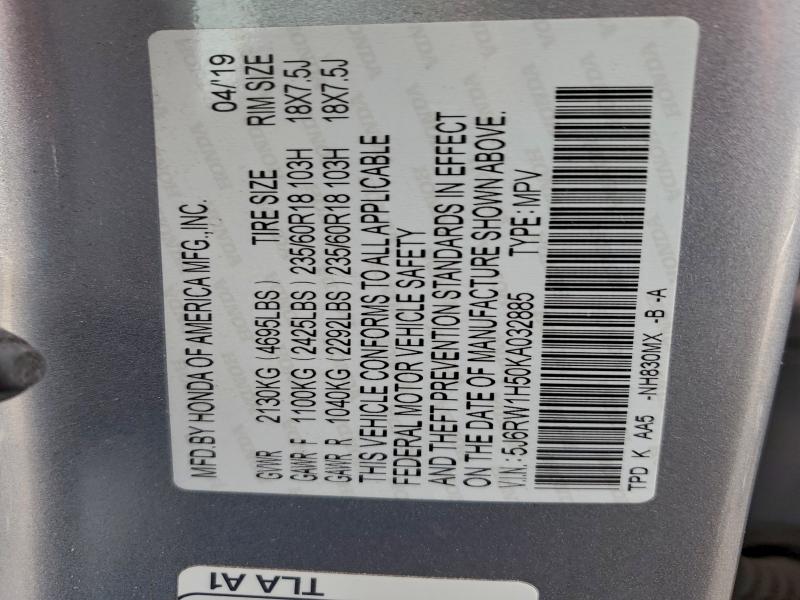 Фото 13 - HONDA CRV