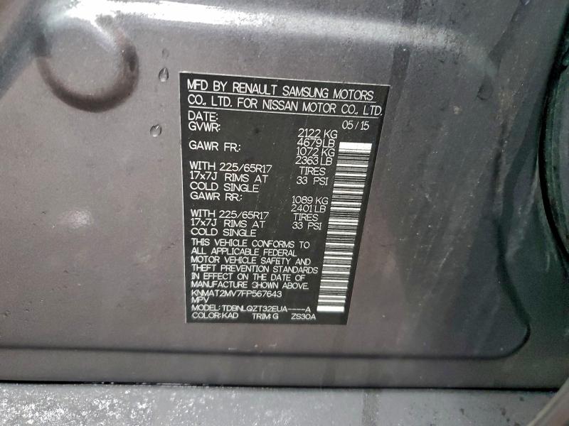 Фото 13 - NISSAN ROGUE