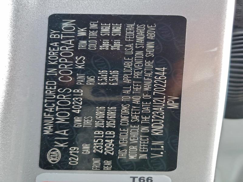 Фото 14 - KIA SOUL