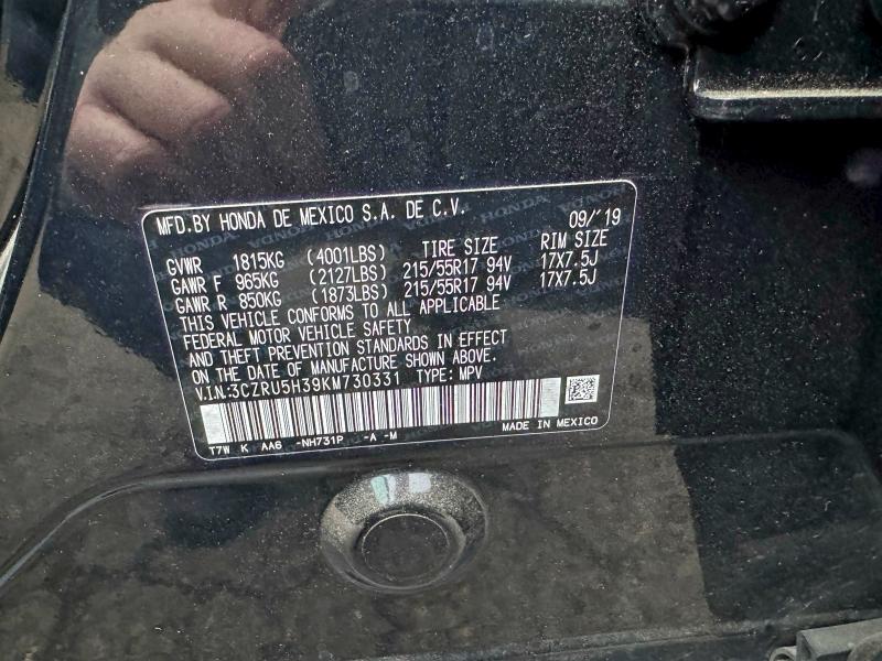 Фото 10 - HONDA HR-V