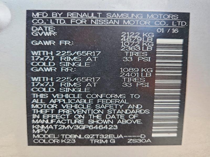 Фото 13 - NISSAN ROGUE