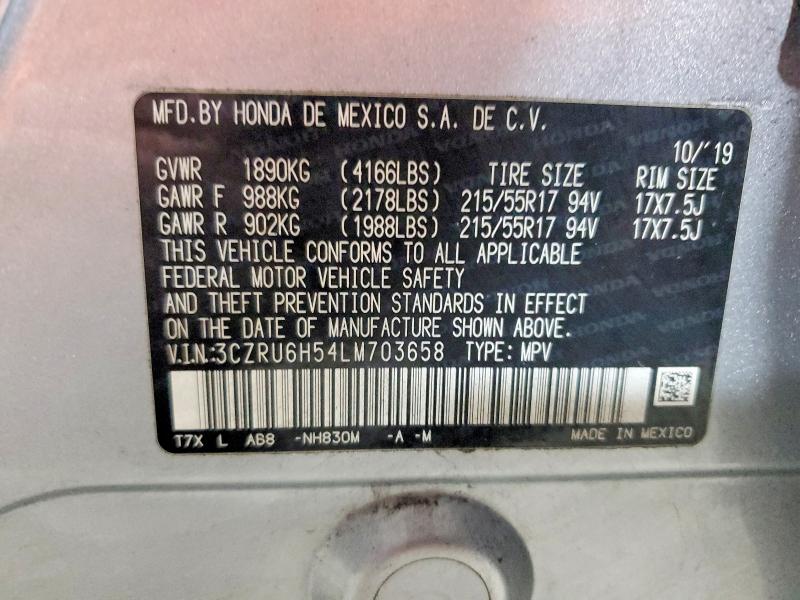 Фото 13 - HONDA HR-V