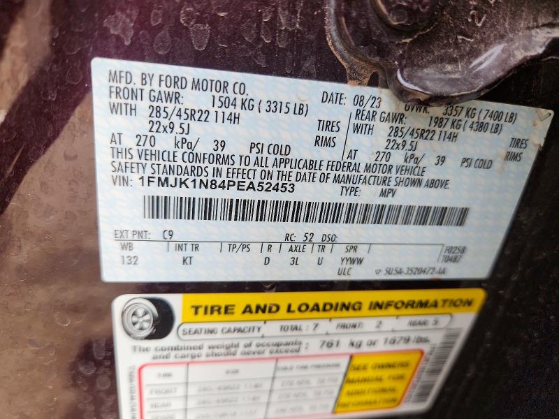 Фото 13 - FORD EXPEDITION