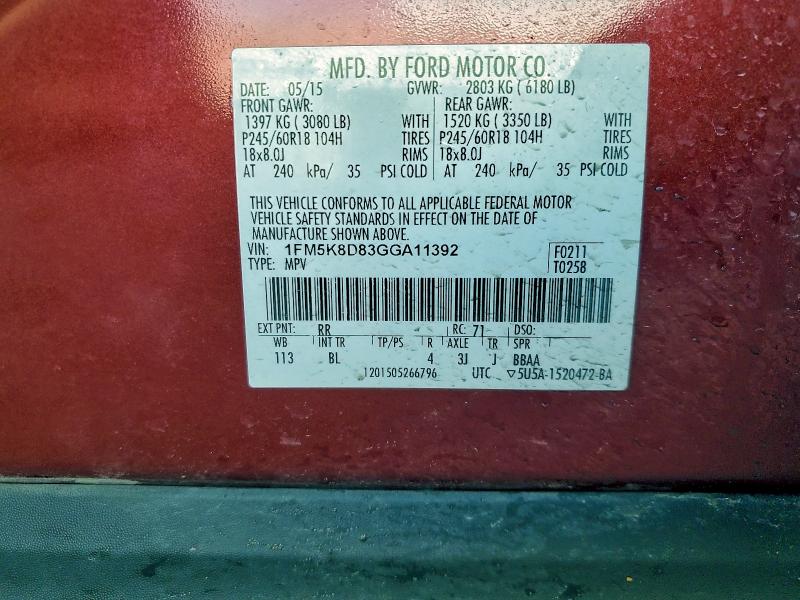 Фото 13 - FORD EXPLORER