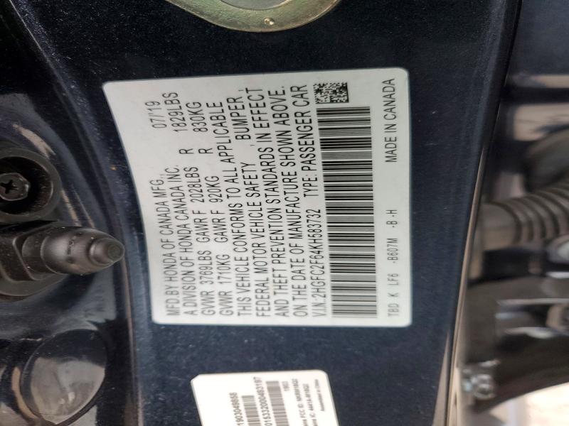 Фото 13 - HONDA CIVIC