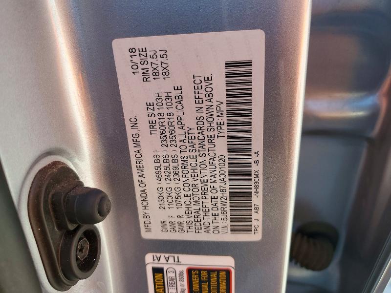 Фото 14 - HONDA CRV