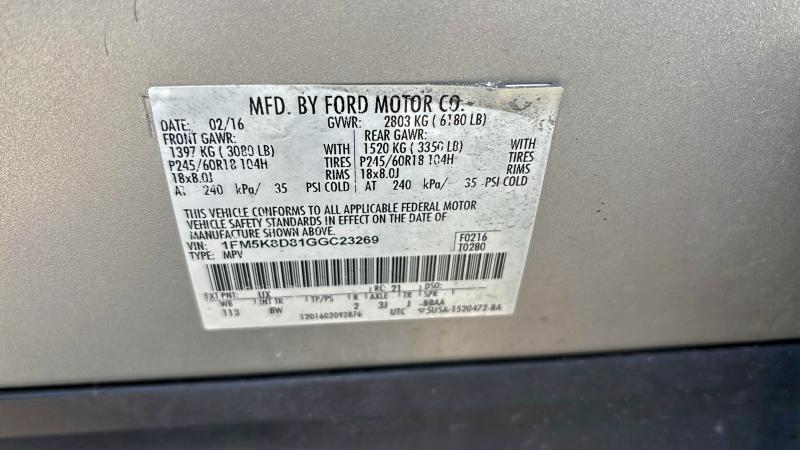 Фото 10 - FORD EXPLORER