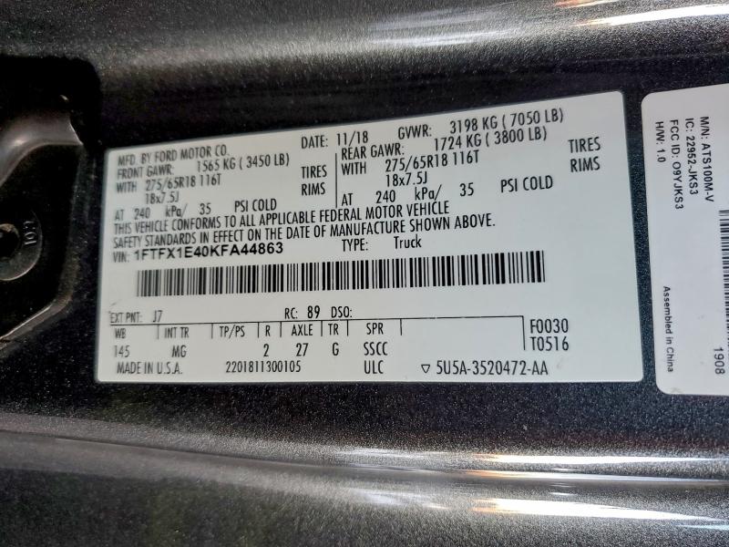 Фото 13 - FORD F-150