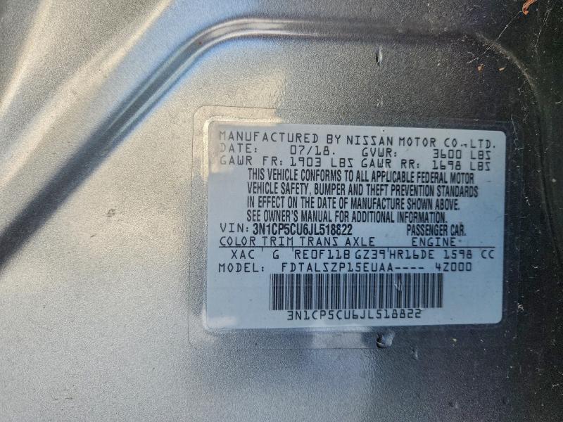 Фото 12 - NISSAN KICKS