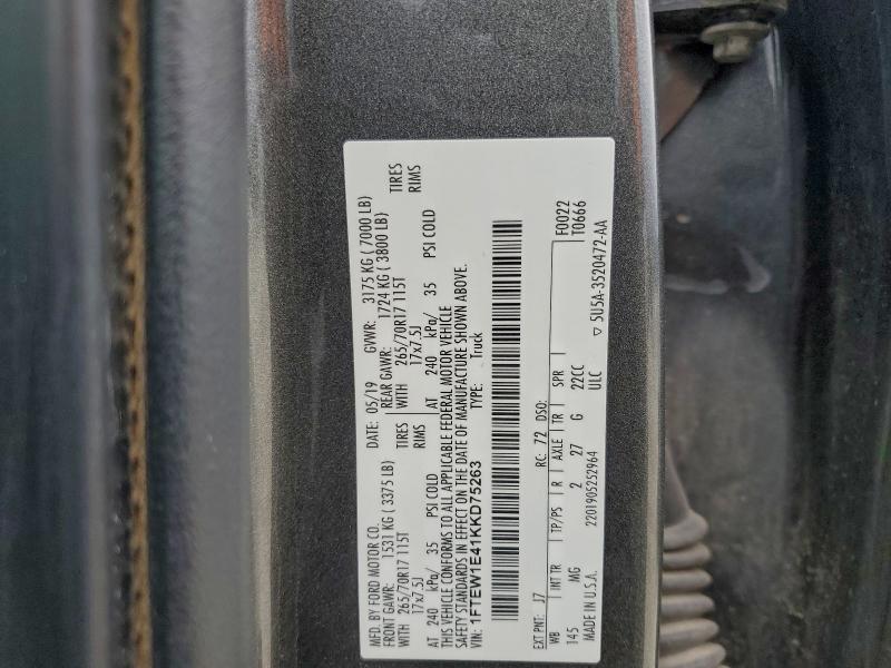 Фото 12 - FORD F-150